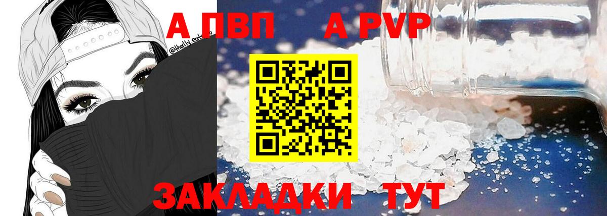 Гашиш  Конопля  Мефедрон   Cocaine  Балтийск  Вход с VPN 