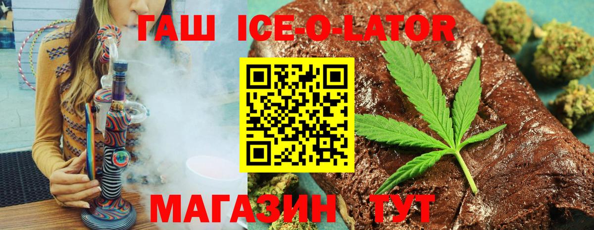 Гашиш  Гашиш убойный  Балтийск  купить   Гашиш гарик  Вход с VPN 