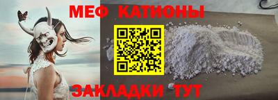 альфа пвп Ливны