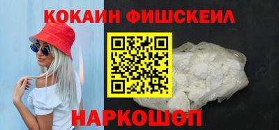 наркотики Ликино-Дулёво