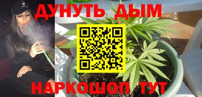 наркотики Ликино-Дулёво