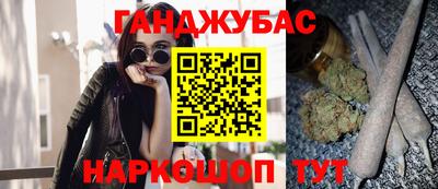 наркотики Ликино-Дулёво