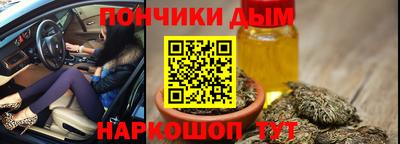 наркотики Ликино-Дулёво