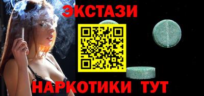 гидропоника Лесосибирск