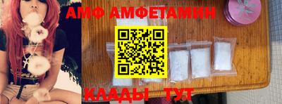 альфа пвп Ливны