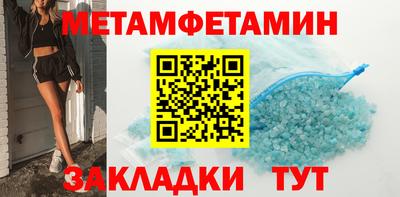 гидропоника Лесосибирск