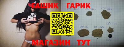 альфа пвп Ливны