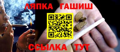 наркотики Ликино-Дулёво