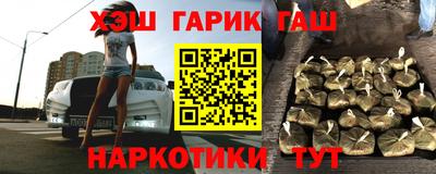 наркотики Ликино-Дулёво