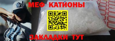 альфа пвп Ливны