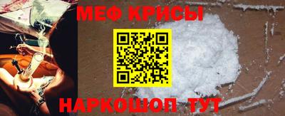 альфа пвп Ливны