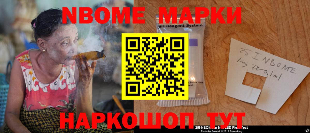 LSD-25 экстази кислота Балтийск