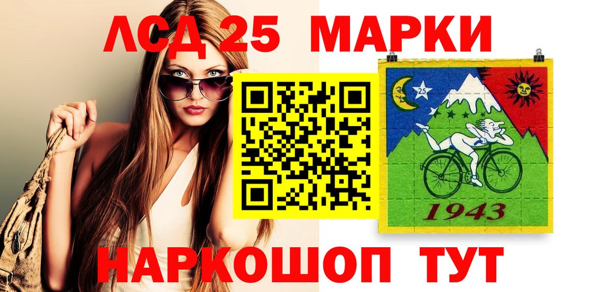 Балтийск  Марки N-bome 1,5мг  Марки N-bome 1,5мг  Вход с VPN 